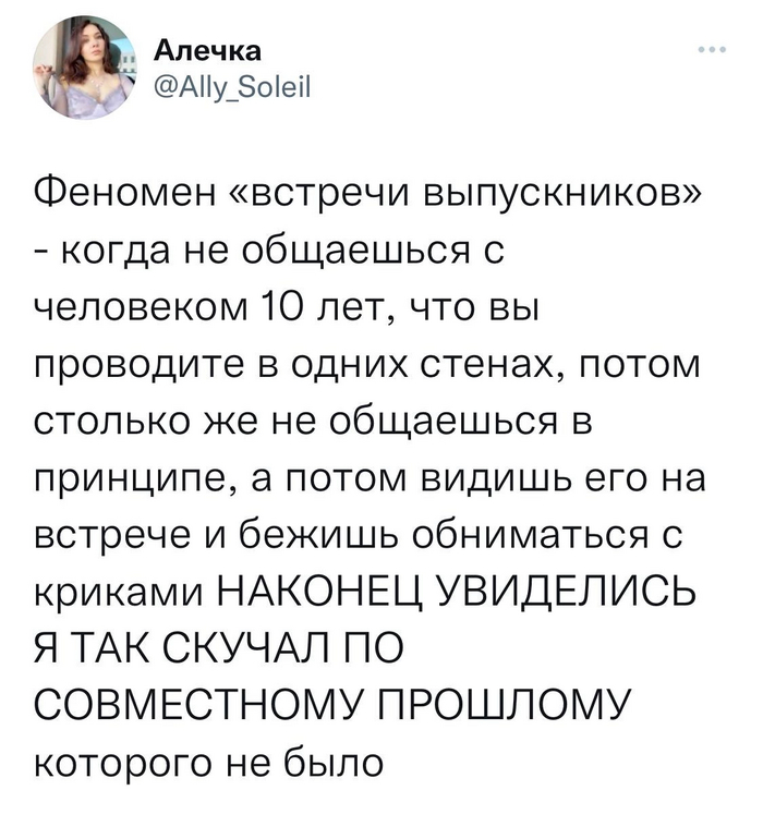 Муж не умеет отдыхать