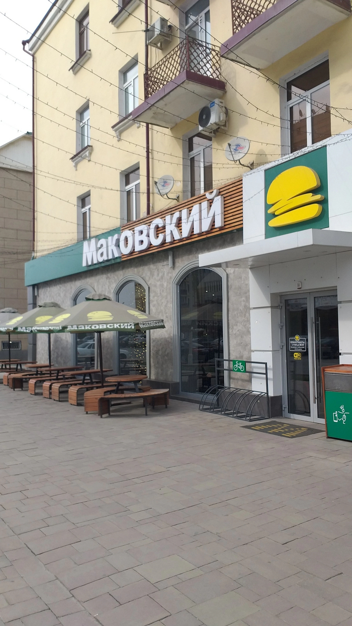 Грозный Путешествия, Туризм, Поездка, Туристы, Познавательно, Чечня, Город Грозный, Длиннопост, Фотография