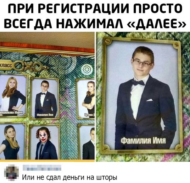 Школьный альбом | Пикабу