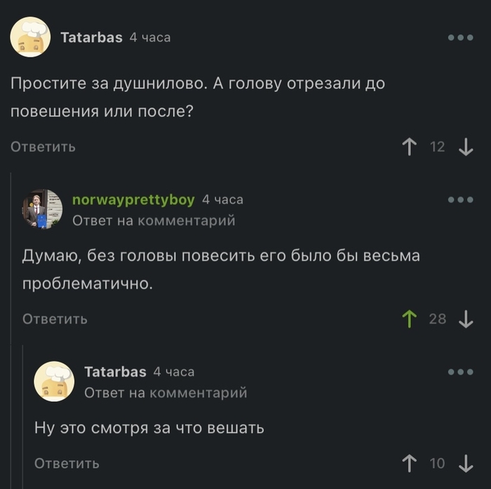 Мсье знает толк