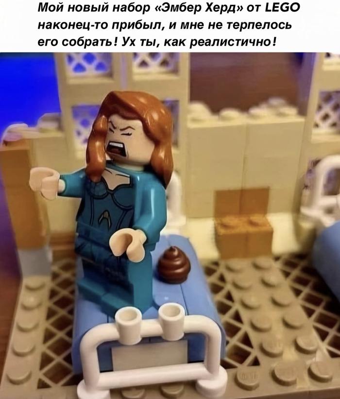 LEGO года