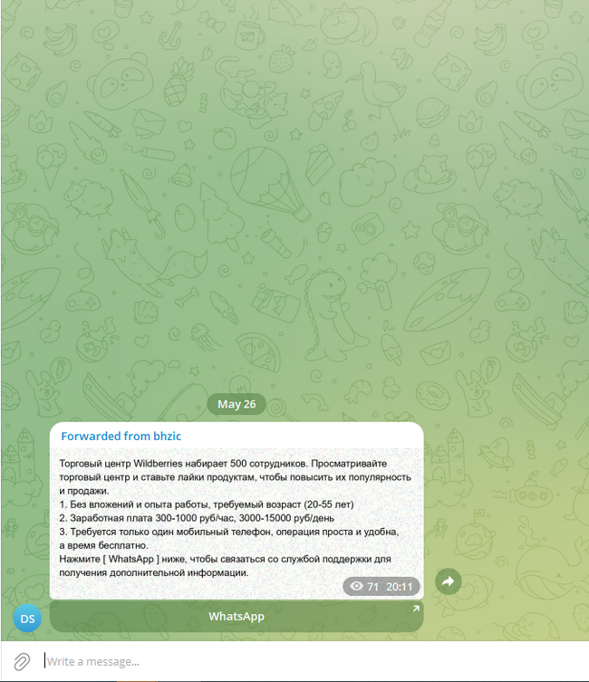 Что нам нужно знать о системе оценок в WB