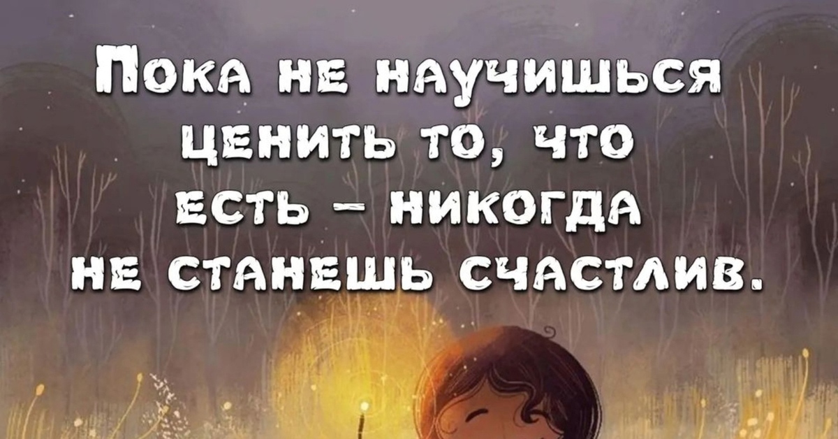У кого такой же принцип??? | Пикабу