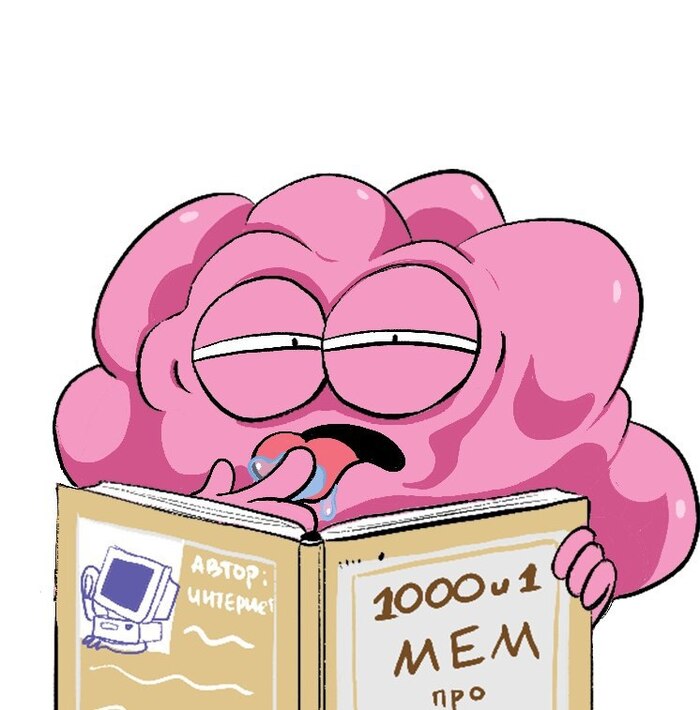 Английский, английский