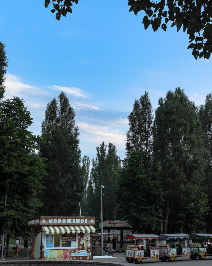 Парк Победа