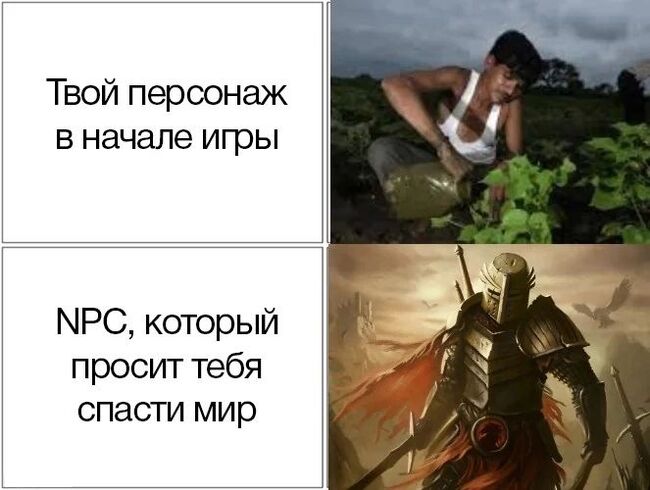 Только ты можешь всех спасти