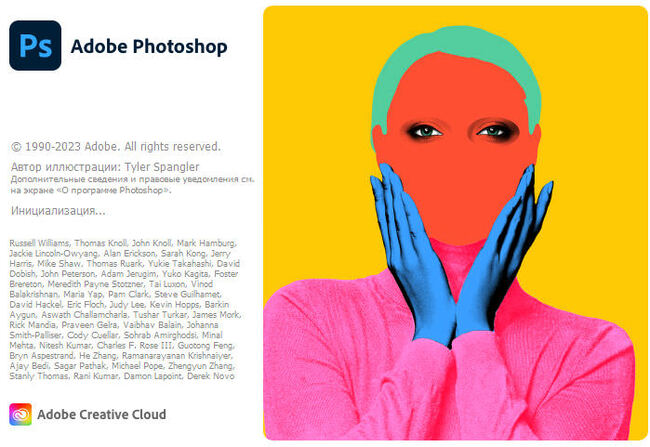 Adobe Photoshop (beta) 2023 Photoshop, Бета, 2023, Скачивание, Установка, Искусственный интеллект