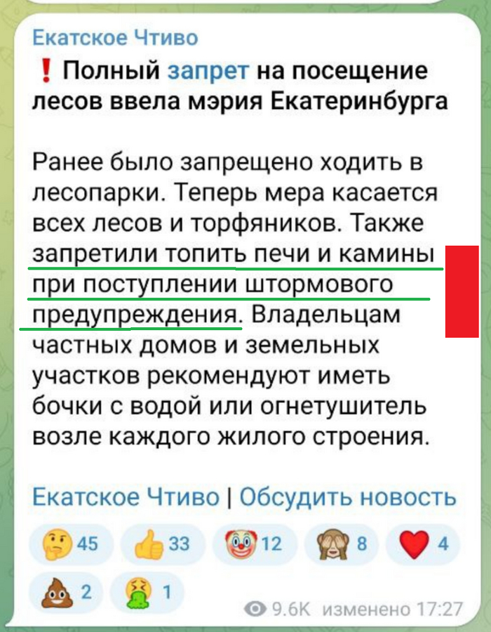 � �� ���� ��� ������ �����!