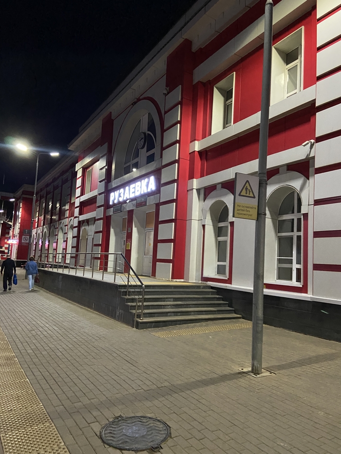 Еду я на Родину