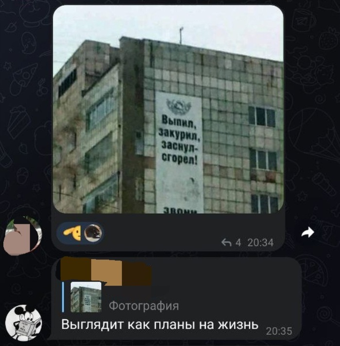 ����� �� �����...