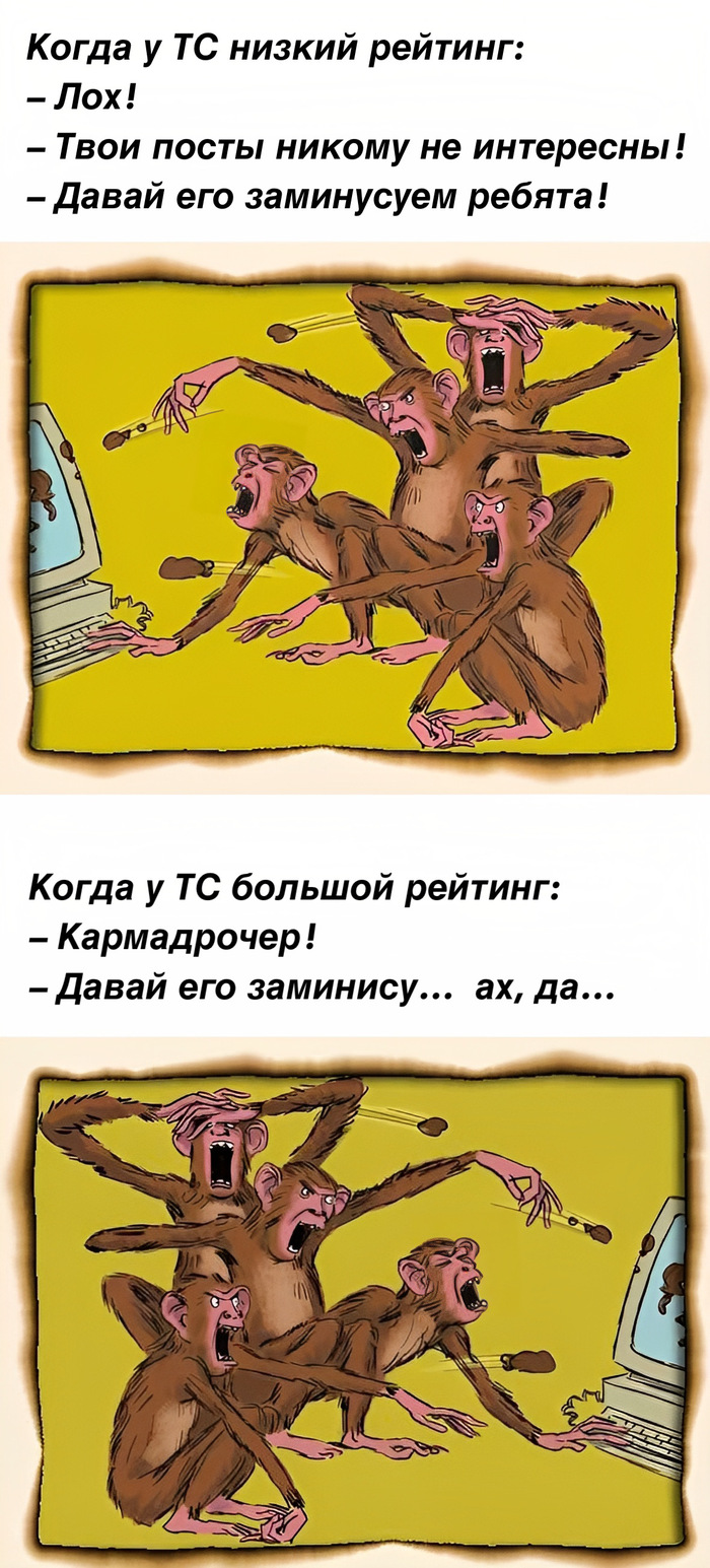Пикабу стайл