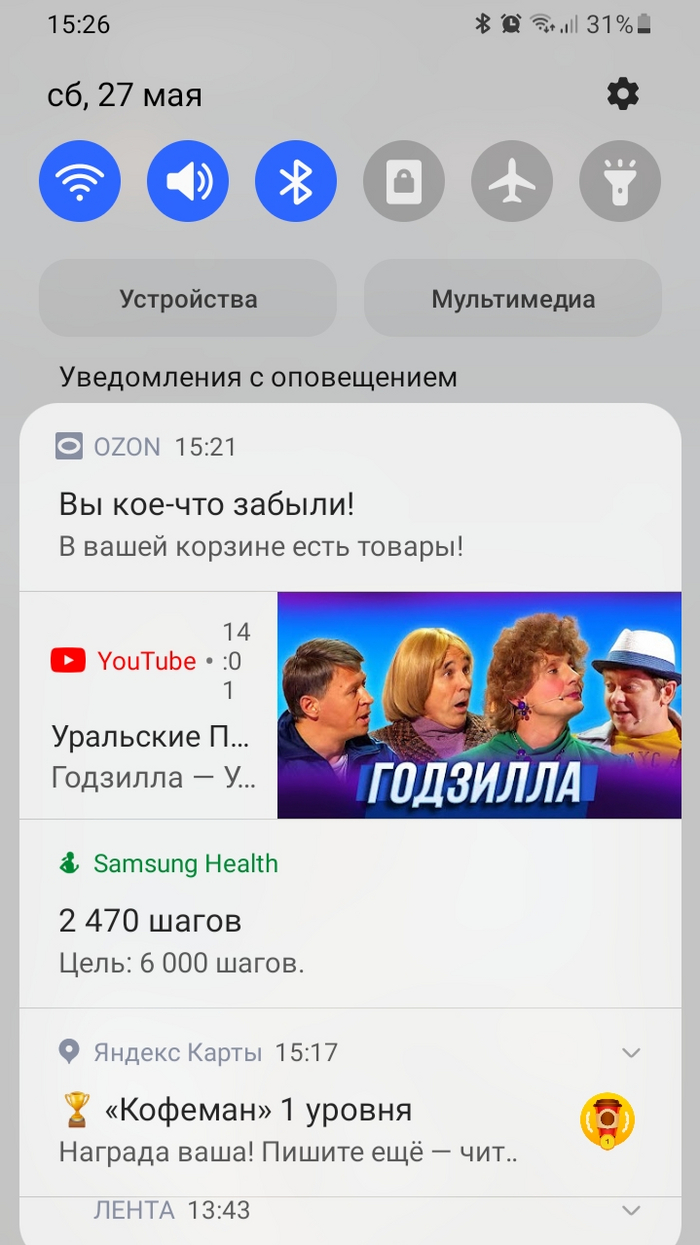 Ozon,   ! OZON, 