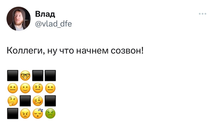  ? Twitter, , ,  , , Vlad DFE - Twitter