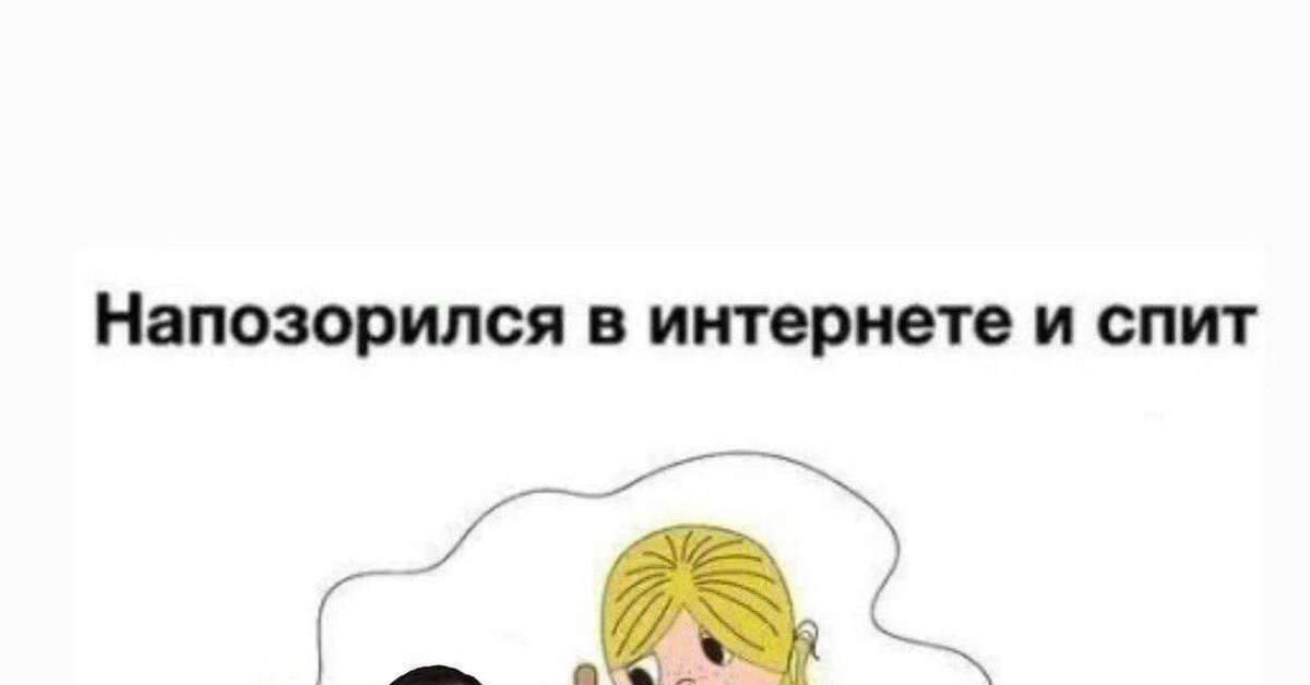 Шладких шнов | Пикабу