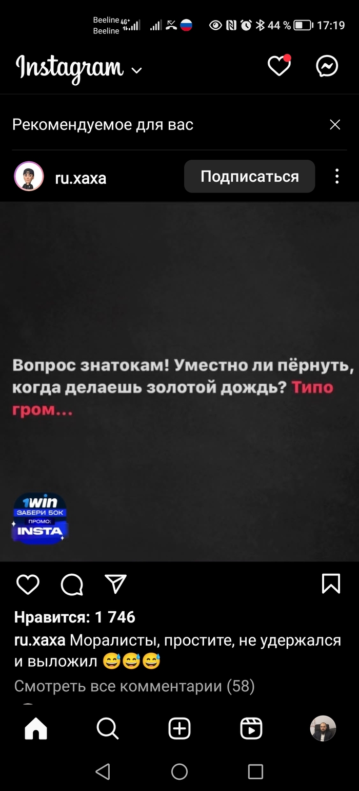 Золотой дождь: истории из жизни, советы, новости, юмор и картинки — Все  посты, страница 3 | Пикабу