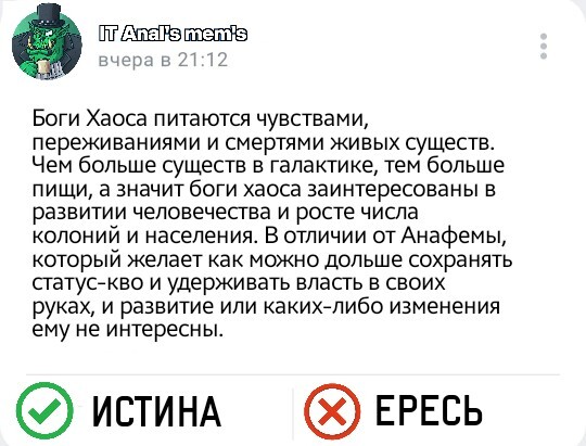 Какую сторону выберешь ты?