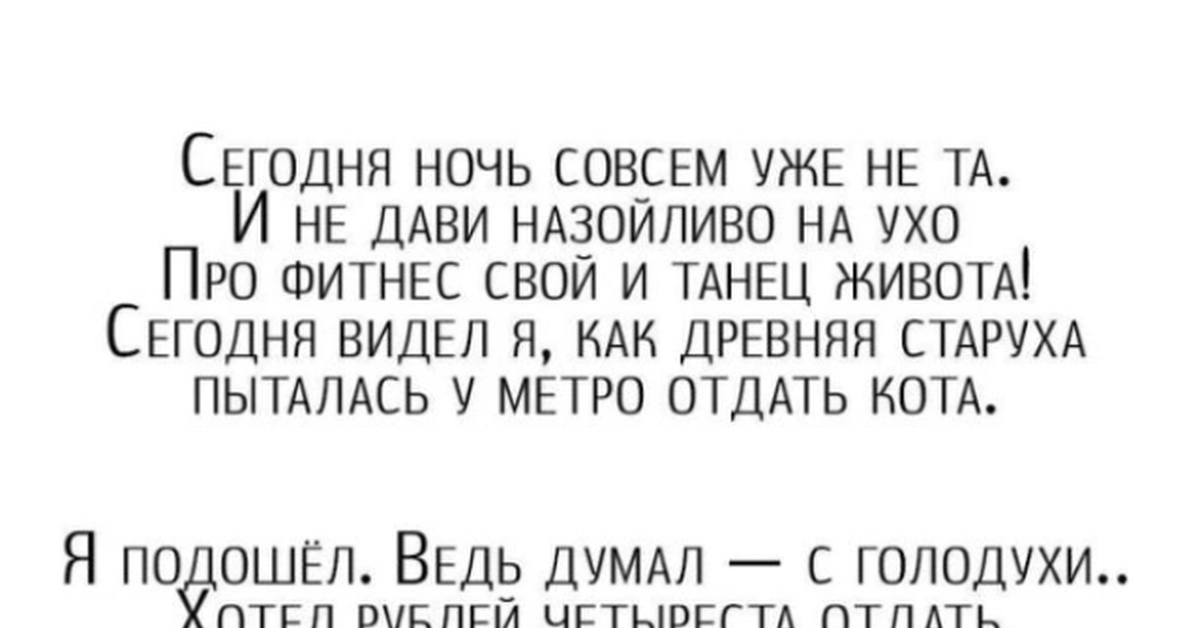 Душевная поэзия из интернета | Пикабу