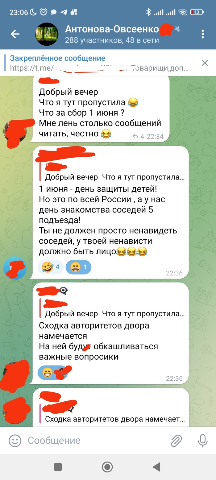 Соседи | Пикабу