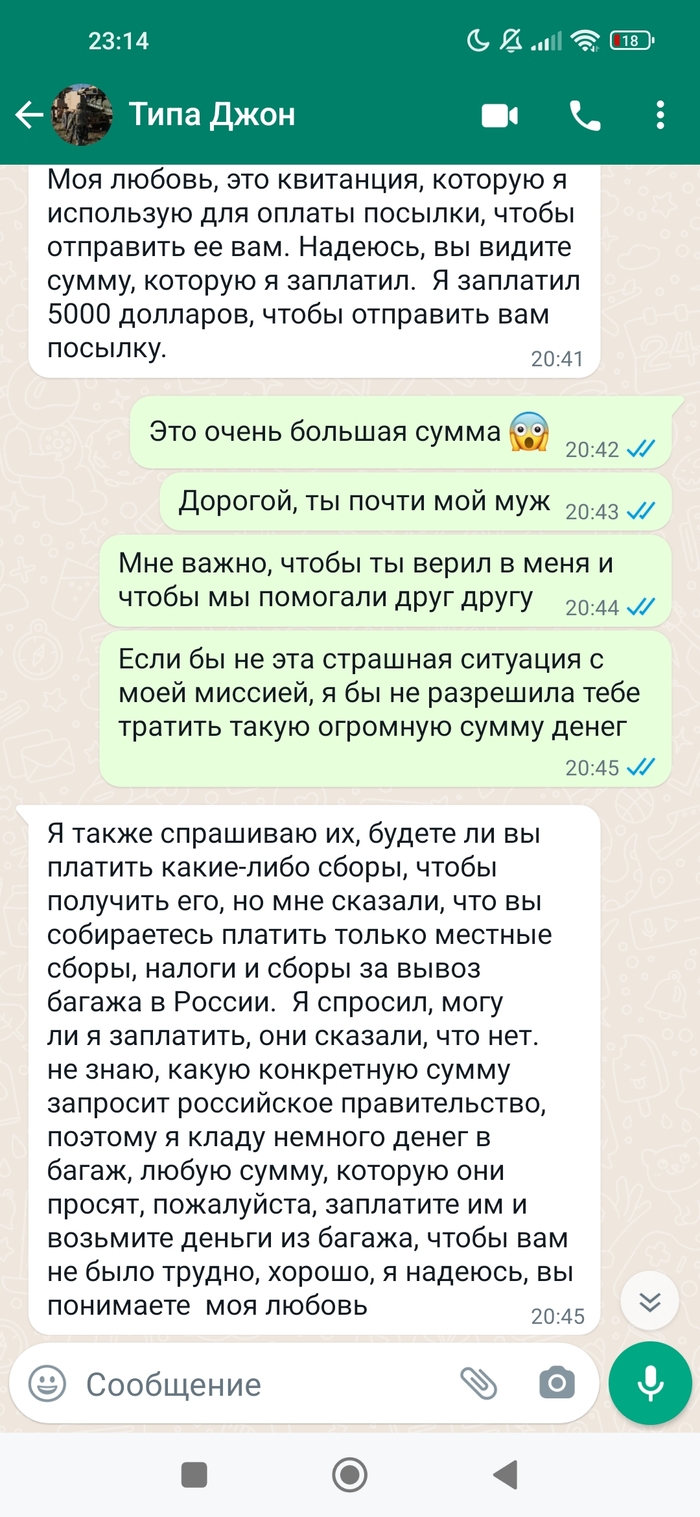 Сайт знакомств: истории из жизни, советы, новости, юмор и картинки — Все  посты, страница 15 | Пикабу