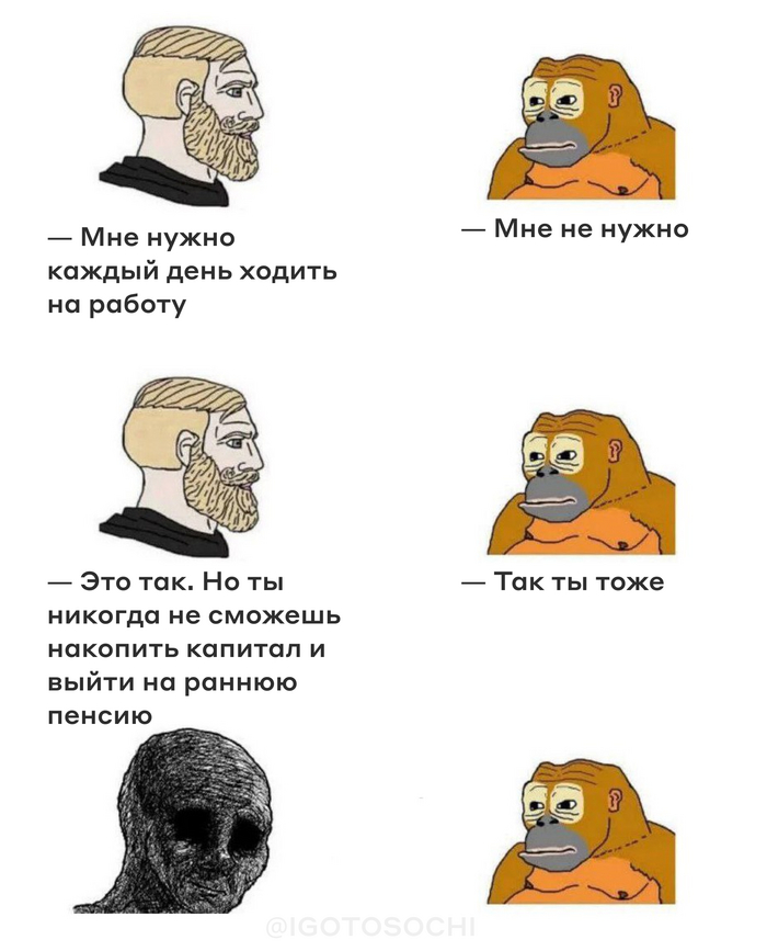 Займы до пенсии