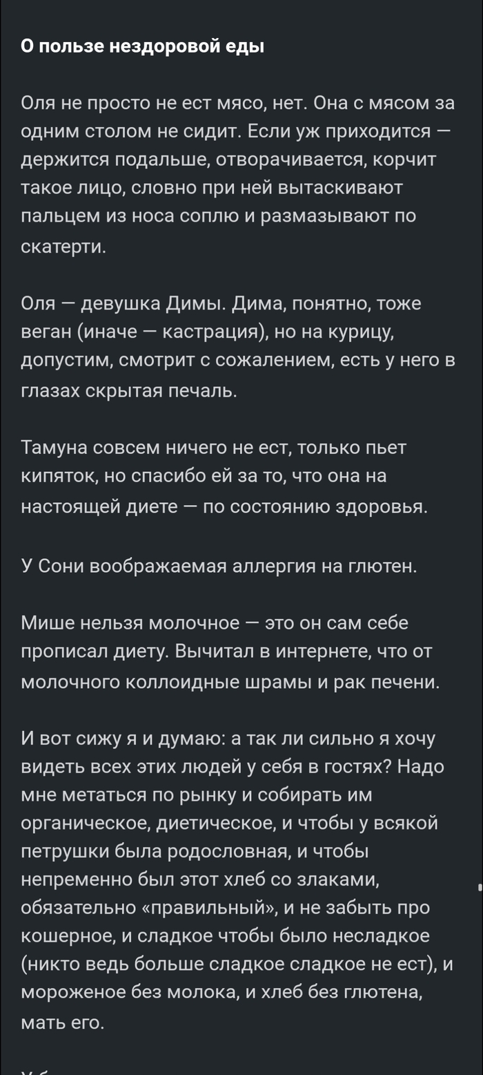 Продукты, которые должны были нас убить, но не смогли | Пикабу