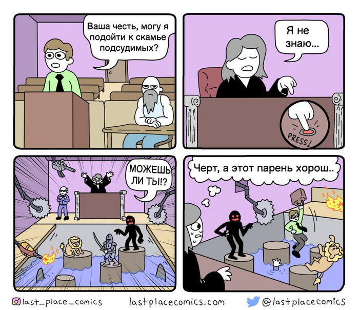 Передача "Час суда" решила поднять рейтинги