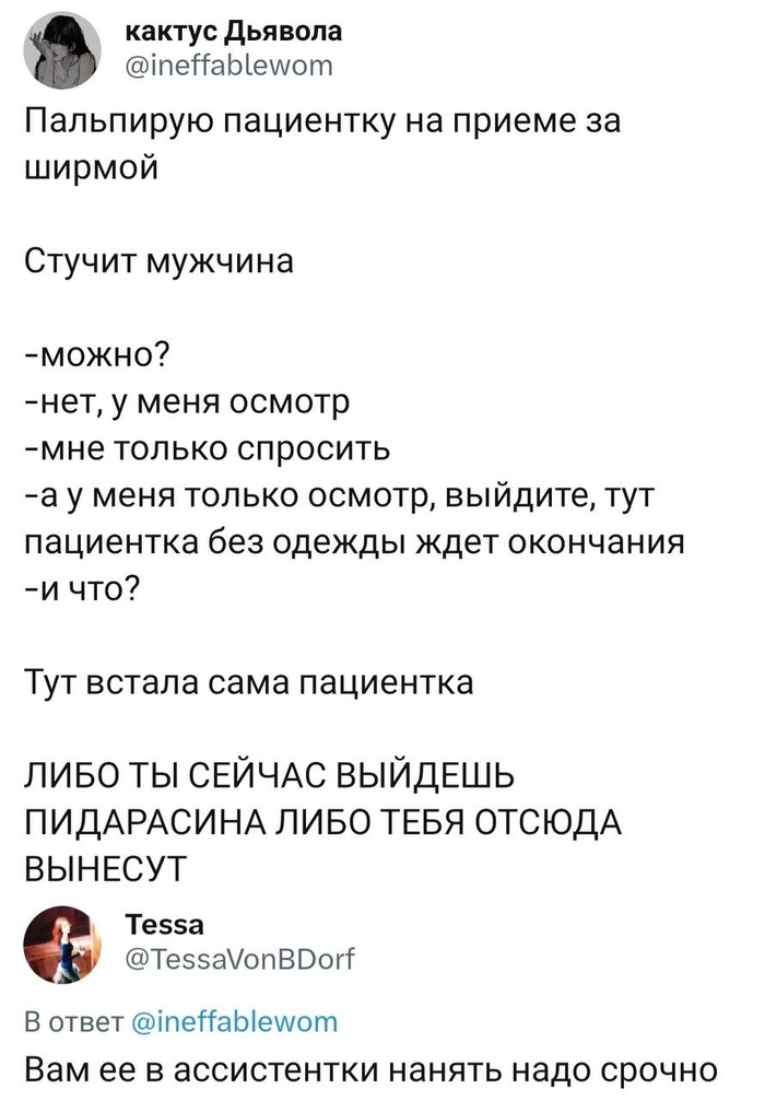 ������ � �����