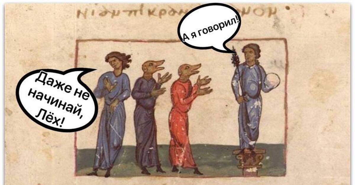 Люди с собачьими головами кинокефалы. Марко поло киноцефалы. Люди с собачьими головами кинокефалы. Кинокефалы марко поло. Марко поло киноцефалы.