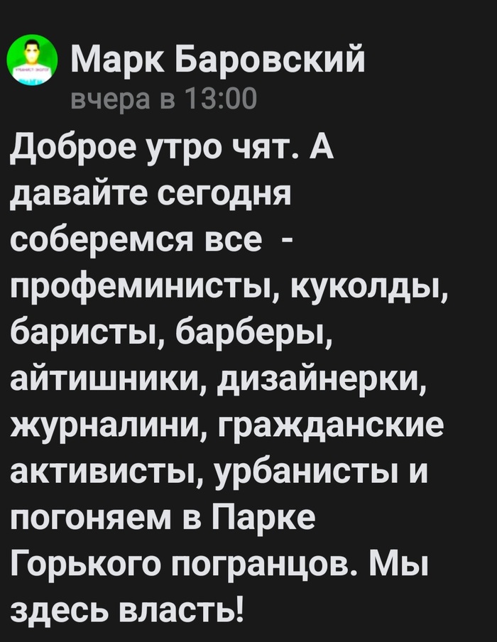 Поздравление председателя Белорусской республиканской коллегии адвокатов с Днем женщин!