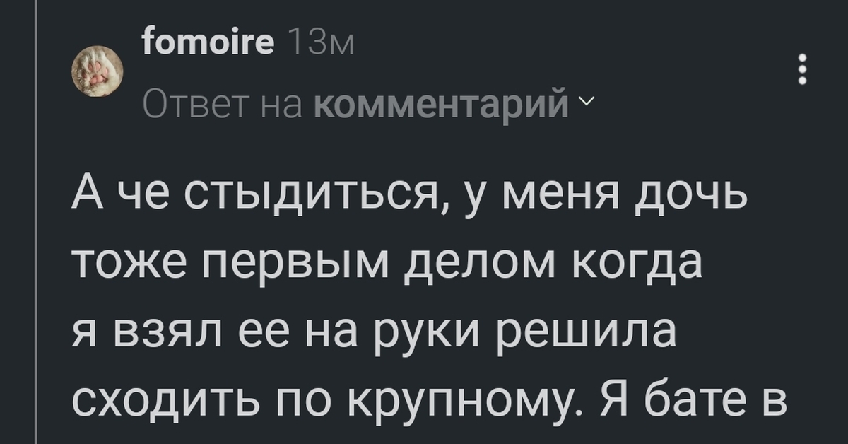 Вы не кричите, а я крикну) | Пикабу