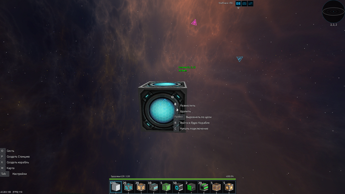    StarMade , Starmade, , ,  