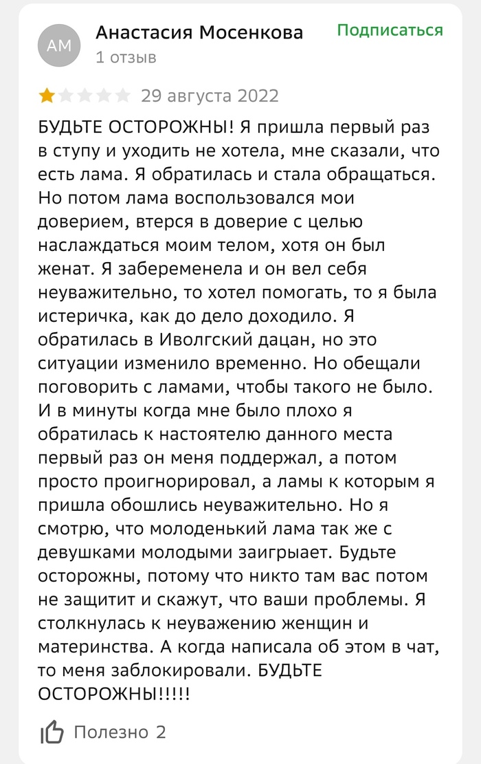 Человеческая трагедия | Пикабу