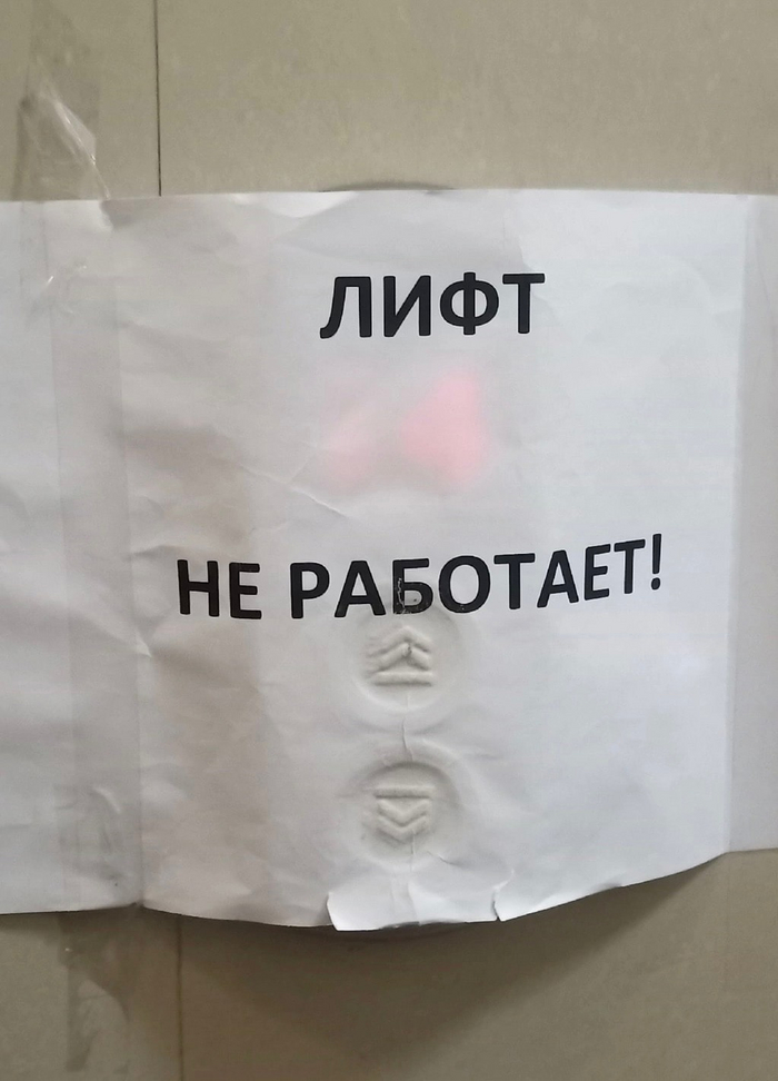 Cursed images RE#063