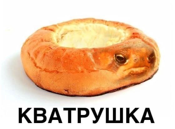 Завтракайте правильно, мои чуваки