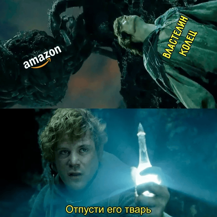 Сэмуайз храбрый | Пикабу