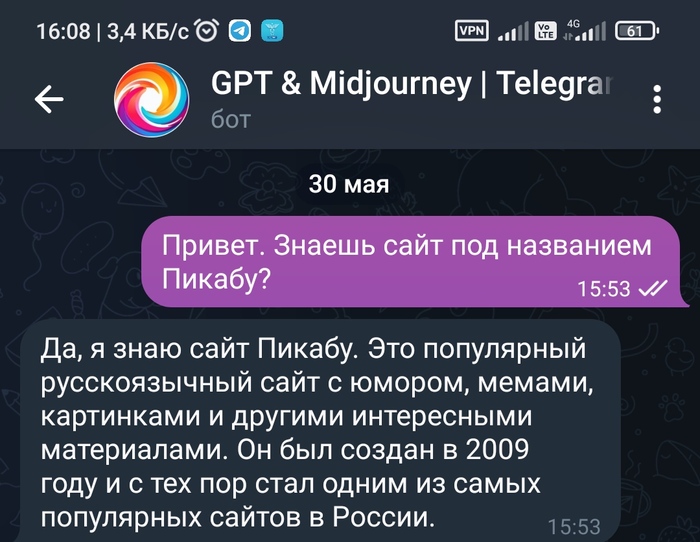     - GPT 3.5 -, , , , , , 
