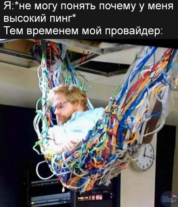 Интернет закончился )))