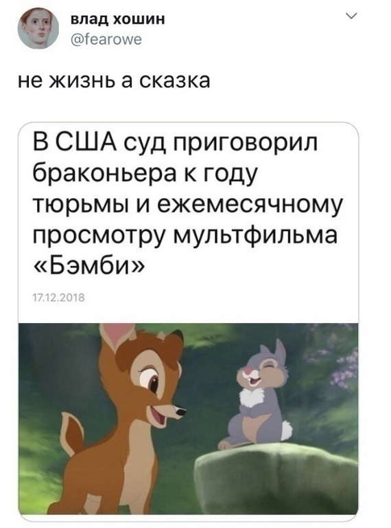 Пожизненный просмотр был бы уместен