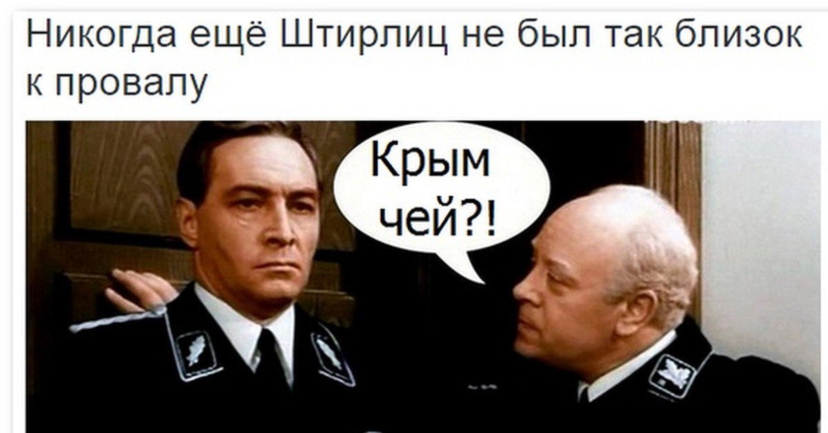 Штирлиц рецепт