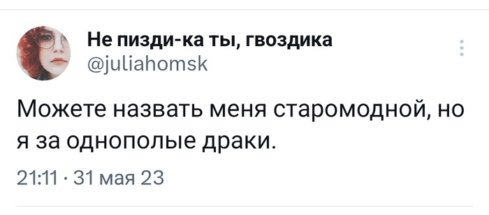  X (Twitter), Telegram, , , 
