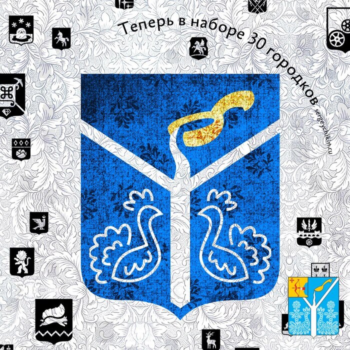 Почти ежедневная иконка — Советск