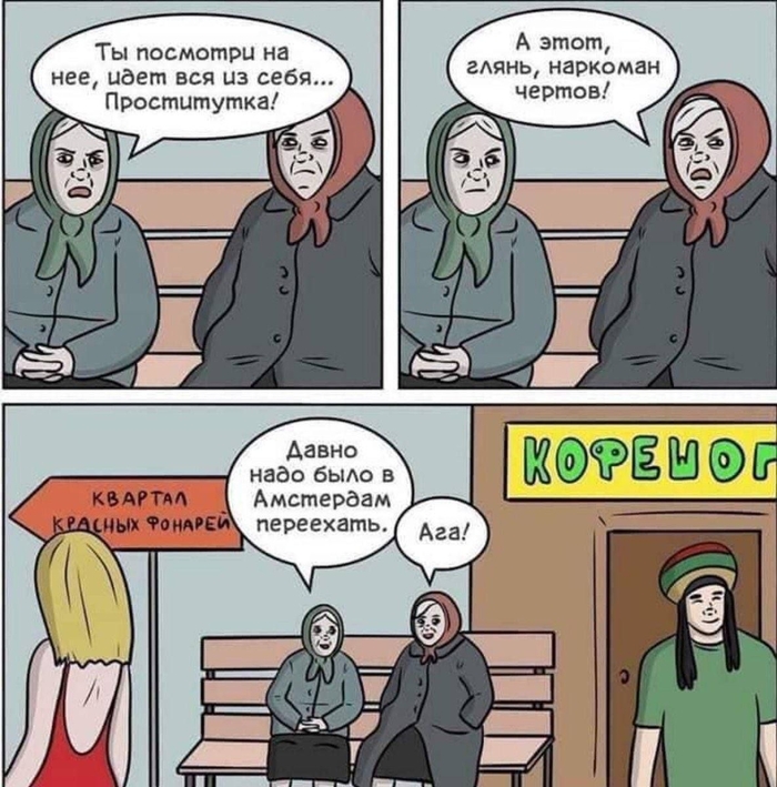 Идеальное место