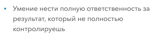 Типичный работодатель