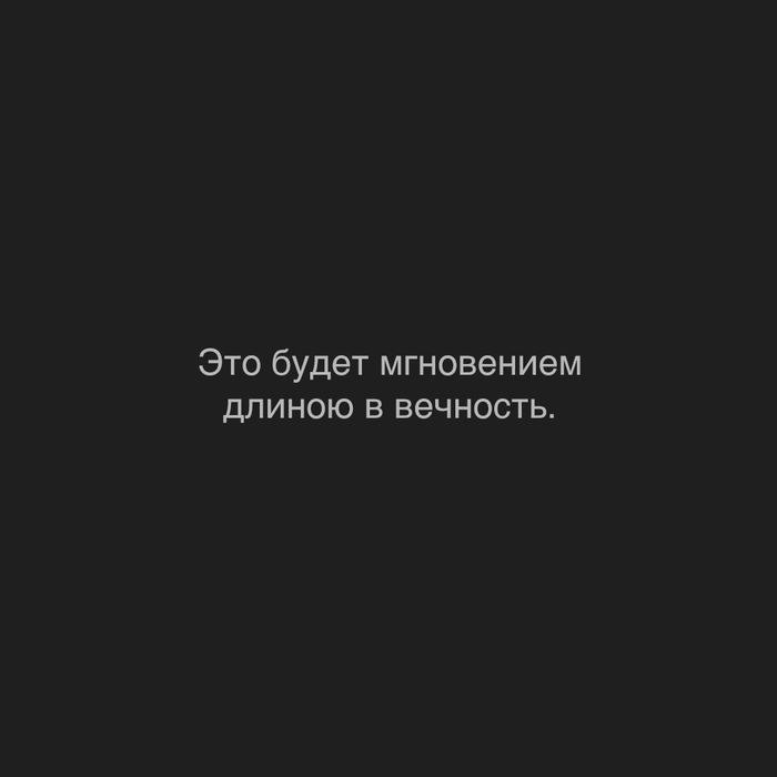 Свет в никуда | Пикабу