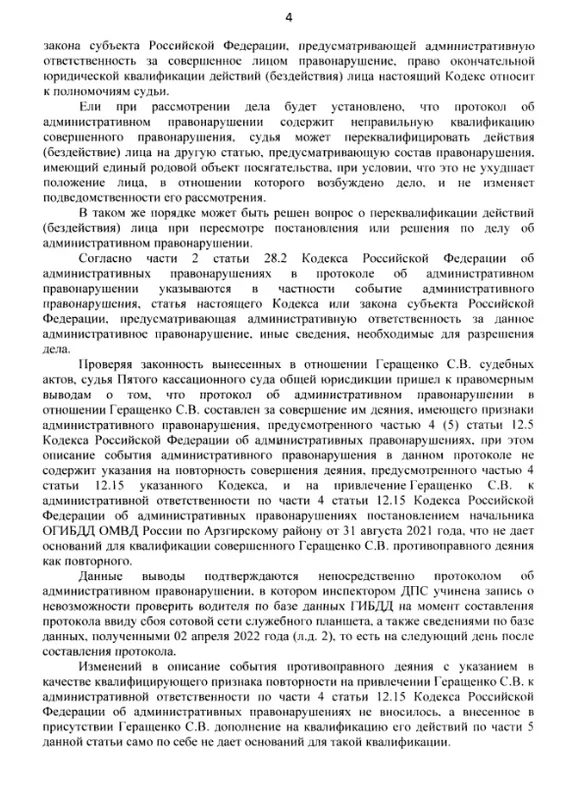 Верховный суд пояснил, почему за обгон «паровозиком», там где обгон не запрещён, водителей законно лишают прав Обгон, Верховный суд, ПДД, Водитель, Штраф, ДПС, ГИБДД, Лишение прав, Нарушение ПДД, Длиннопост Верховный суд пояснил, почему за обгон «паровозиком», там где обгон не запрещён, водителей законно лишают прав Обгон, Верховный суд, ПДД, Водитель, Штраф, ДПС, ГИБДД, Лишение прав, Нарушение ПДД, Длиннопост