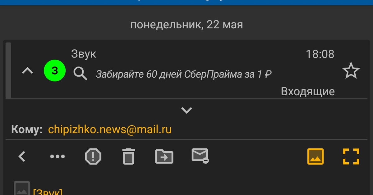Звук от сбербанка %) | Пикабу
