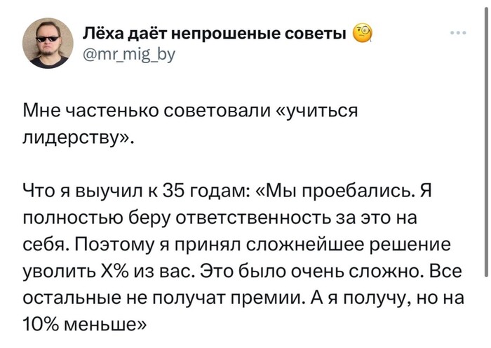 ���� ���������� �� ���� CEO Google