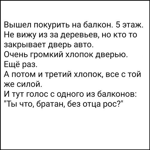 Однозначно