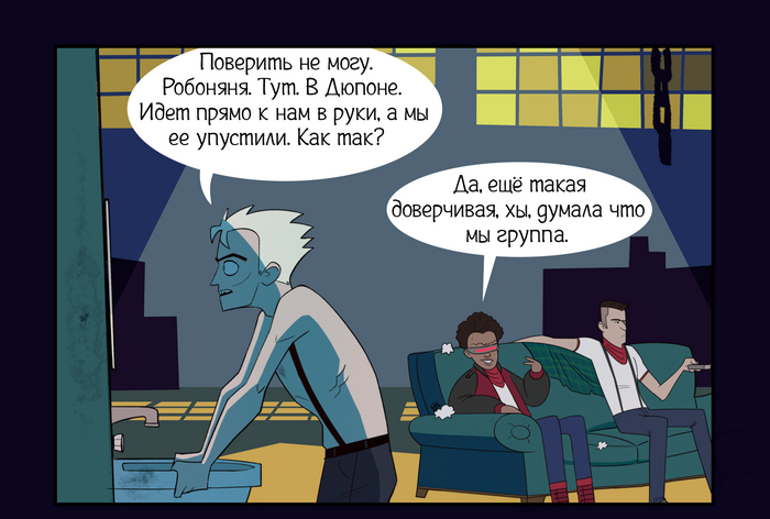   . "" Dommcell, Emmytherobot,  , , 