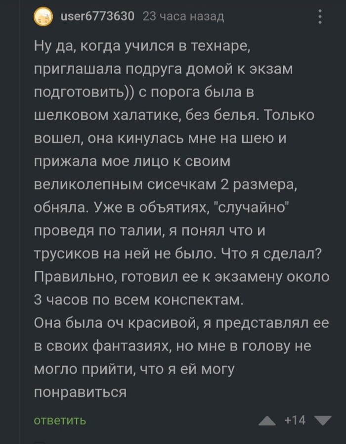 Сначала не понял а потом как понял картинка